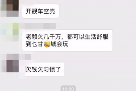 青阳融资清欠服务